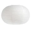 Paper Shade Lampenschirm Ellipse