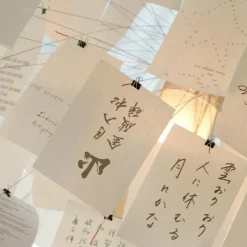 Zettel'z 6 Pendelleuchte Ø80cm