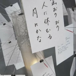 Zettel'z 6 Pendelleuchte Ø80cm